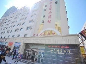 Changchun Is China Business Hotel Екстериор снимка